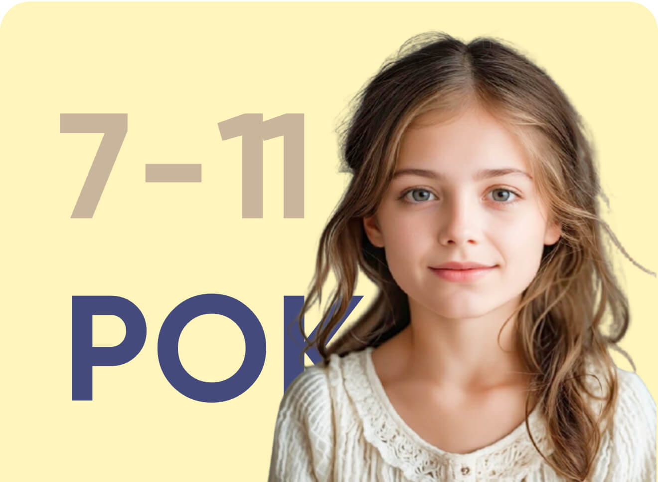 7–11 років