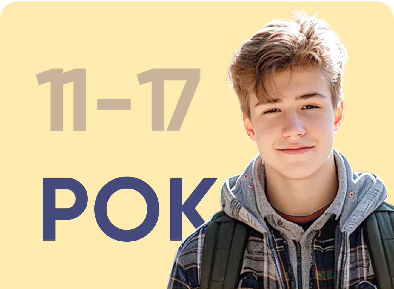 11–17 років