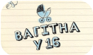 Вагітна у 16